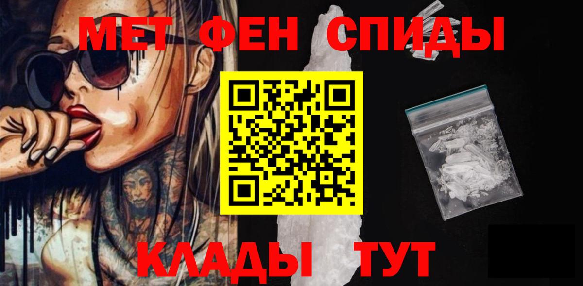 Amphetamine 98%  Вход с VPN  Бердск 