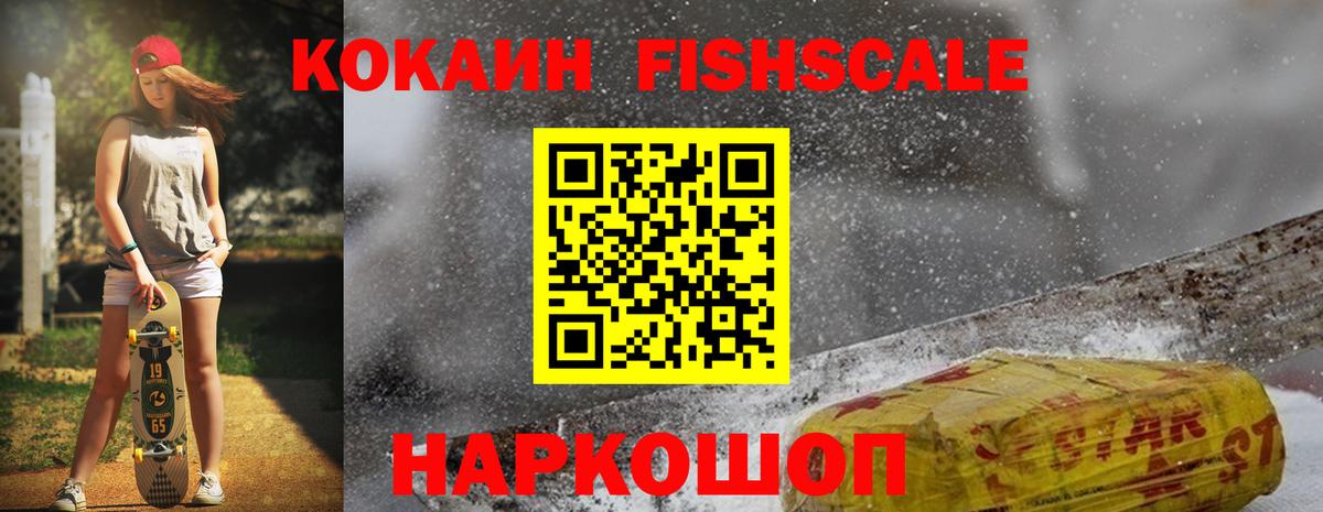 Cocaine 99% Бердск