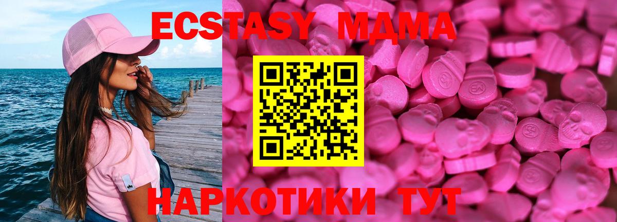 Экстази ешки Бердск