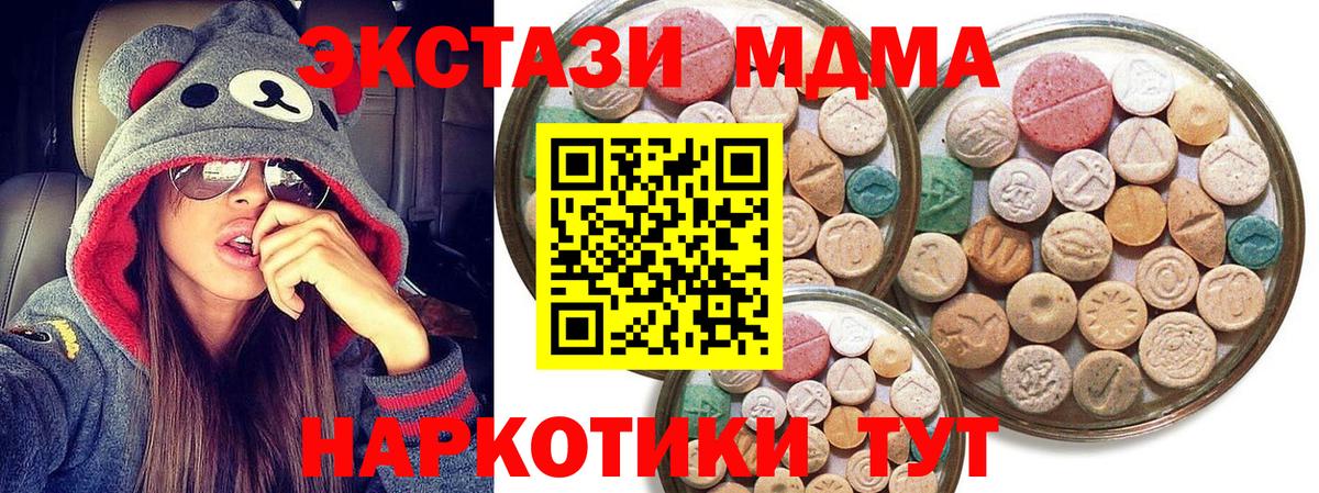 Экстази louis Vuitton  Вход с VPN  Бердск  Ecstasy 280 MDMA 