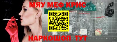 синтетический гашиш Старая Купавна