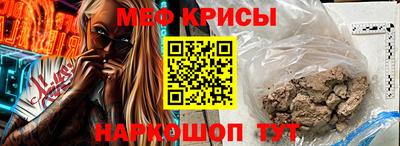 первитин Ставрополь