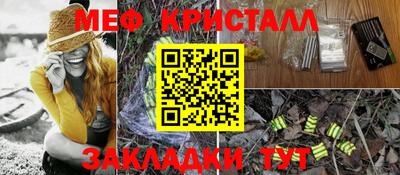 синтетический гашиш Старая Купавна