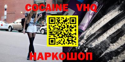 первитин Ставрополь