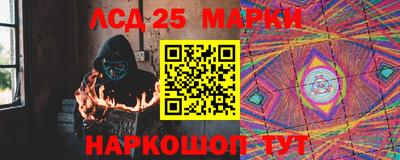 первитин Ставрополь