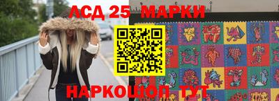 синтетический гашиш Старая Купавна