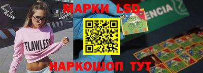 синтетический гашиш Старая Купавна