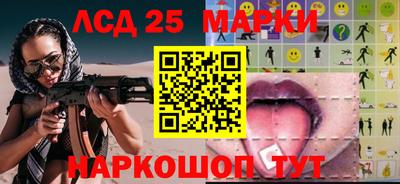 первитин Ставрополь
