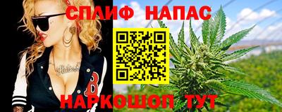 первитин Ставрополь