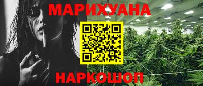 синтетический гашиш Старая Купавна