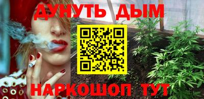 синтетический гашиш Старая Купавна
