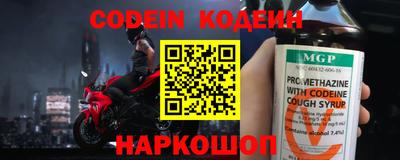 синтетический гашиш Старая Купавна
