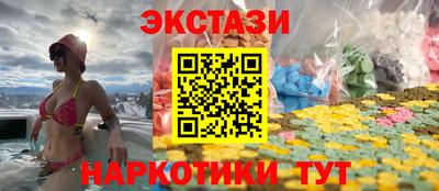 первитин Ставрополь