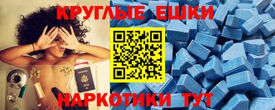 синтетический гашиш Старая Купавна