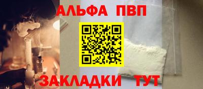 синтетический гашиш Старая Купавна