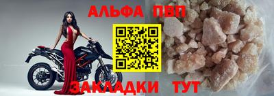 синтетический гашиш Старая Купавна