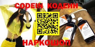 первитин Ставрополь
