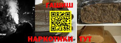 синтетический гашиш Старая Купавна