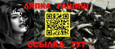 синтетический гашиш Старая Купавна