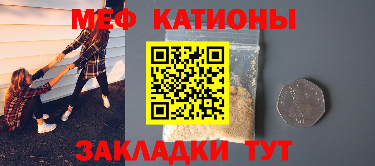 Мефедрон мука  Вход с VPN  Меф  Меф  Бердск  МЯУ-МЯУ 4 MMC 