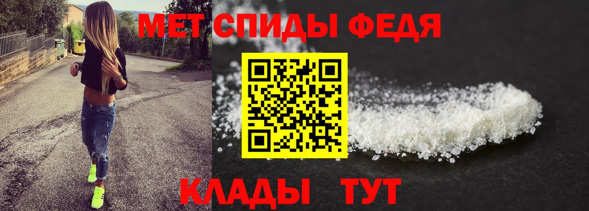 Бердск  Метамфетамин пудра  Вход с VPN 