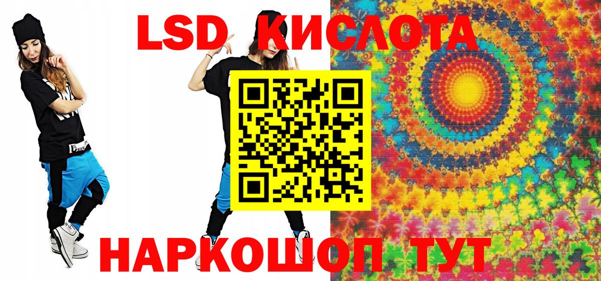 Бердск  Марки N-bome 1,5мг  Марки N-bome 1,5мг  Вход с VPN 