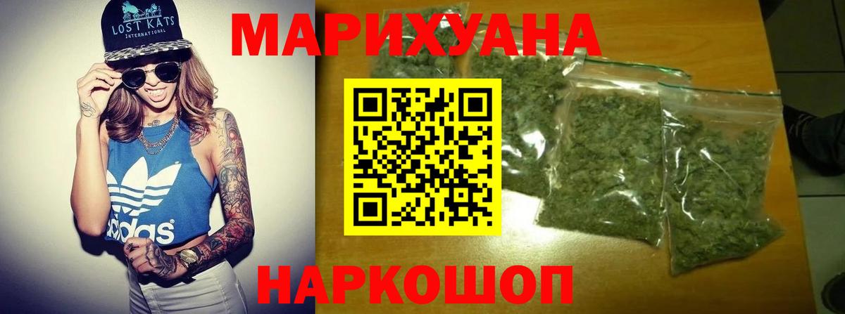 Шишки марихуана марихуана  Конопля Amnesia  Вход с VPN  Марихуана конопля  Бердск  Марихуана планчик 