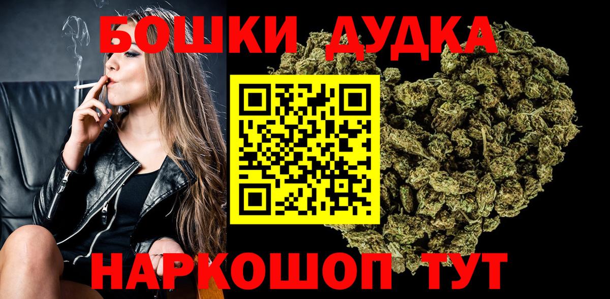 Канабис LSD WEED Бердск